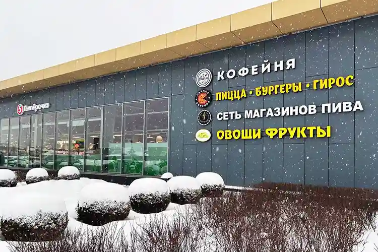 Вид снаружи